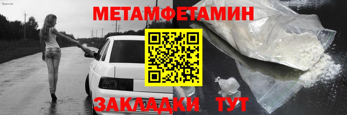 Амфетамин  АМФЕТАМИН  Знаменск  Вход с VPN  Amphetamine VHQ 