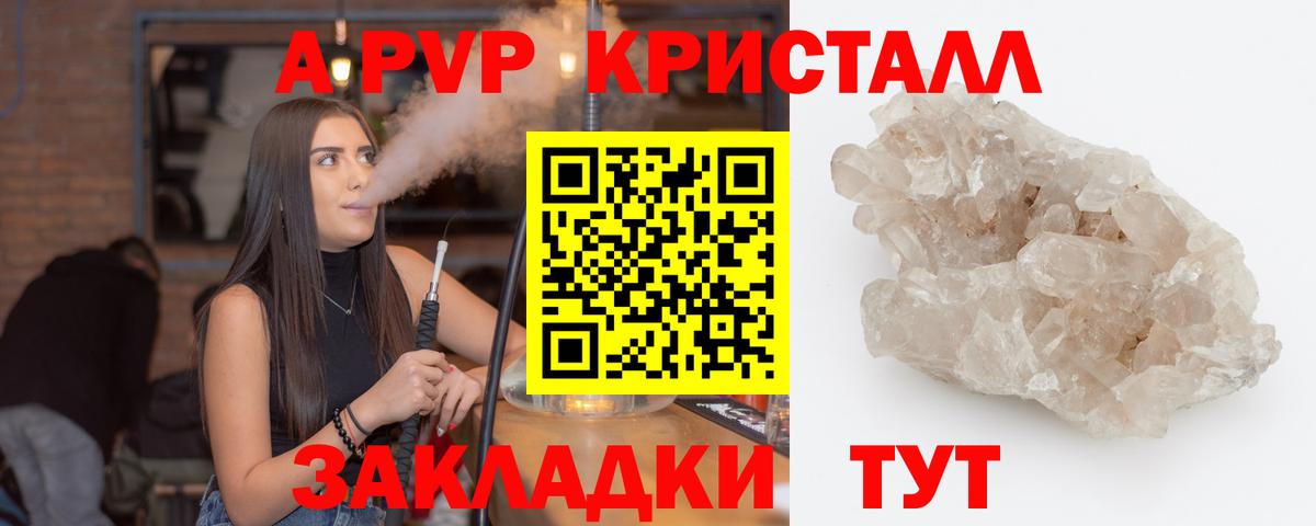 Alfa_PVP  Вход с VPN  Знаменск  A-PVP мука  Alfa_PVP СК 