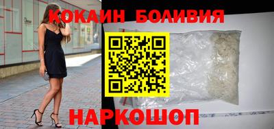 дмт Ливны