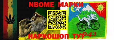 мдпв Лесосибирск