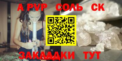 мдпв Лесосибирск