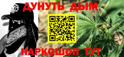дмт Ливны
