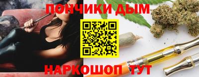 дмт Ливны
