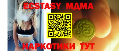 дмт Ливны