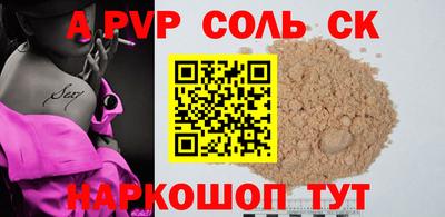 мдпв Лесосибирск