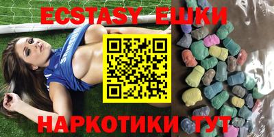 марки lsd Ликино-Дулёво