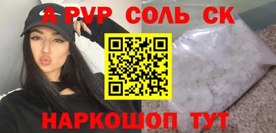 мдпв Лесосибирск