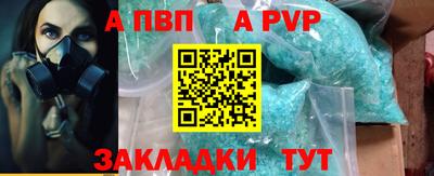 марки lsd Ликино-Дулёво