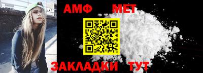 дмт Ливны