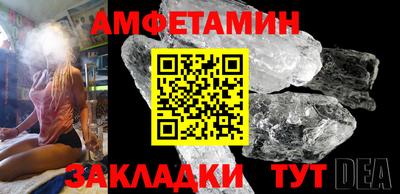 дмт Ливны