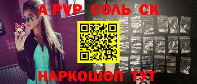 МДПВ Кунгур