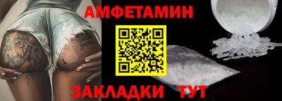 дмт Ливны