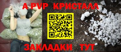 дмт Ливны