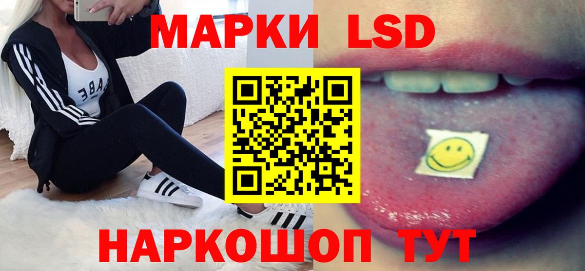ЛСД экстази  Вход с VPN  Лсд 25 экстази кислота  Знаменск  Лсд 25 экстази кислота 