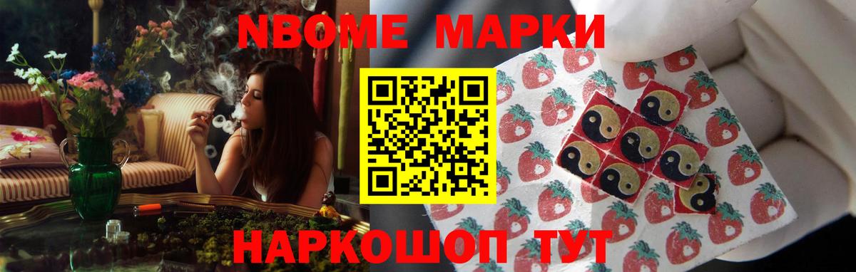 Лсд 25 экстази кислота Знаменск