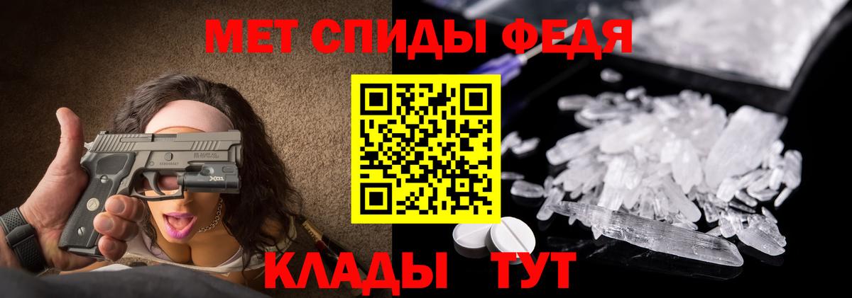 Знаменск  Метамфетамин  Вход с VPN  МЕТАМФЕТАМИН Methamphetamine 