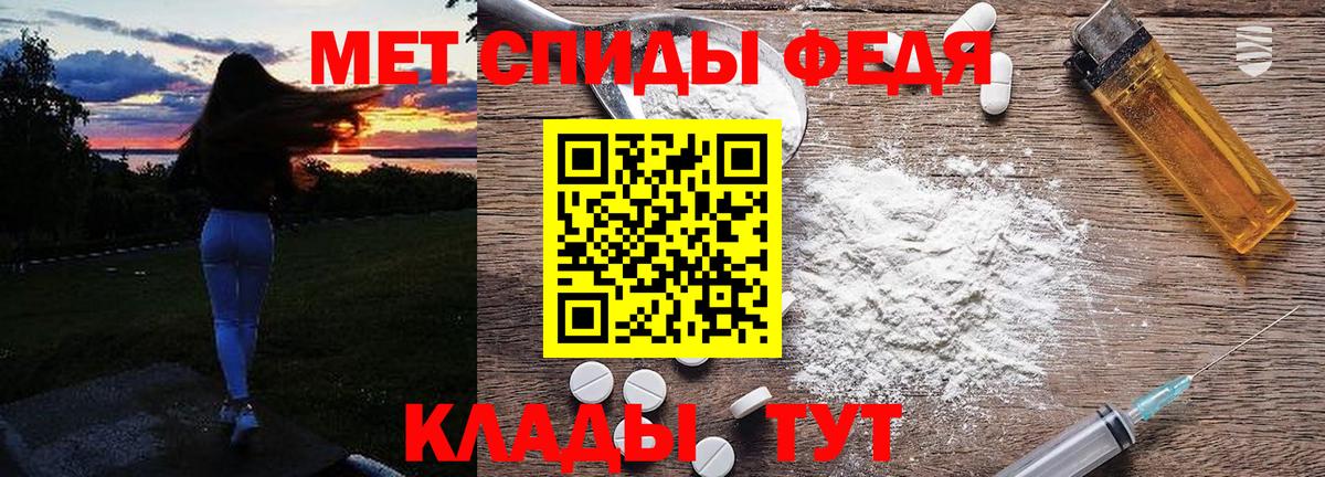 МЕТАМФЕТАМИН витя Знаменск