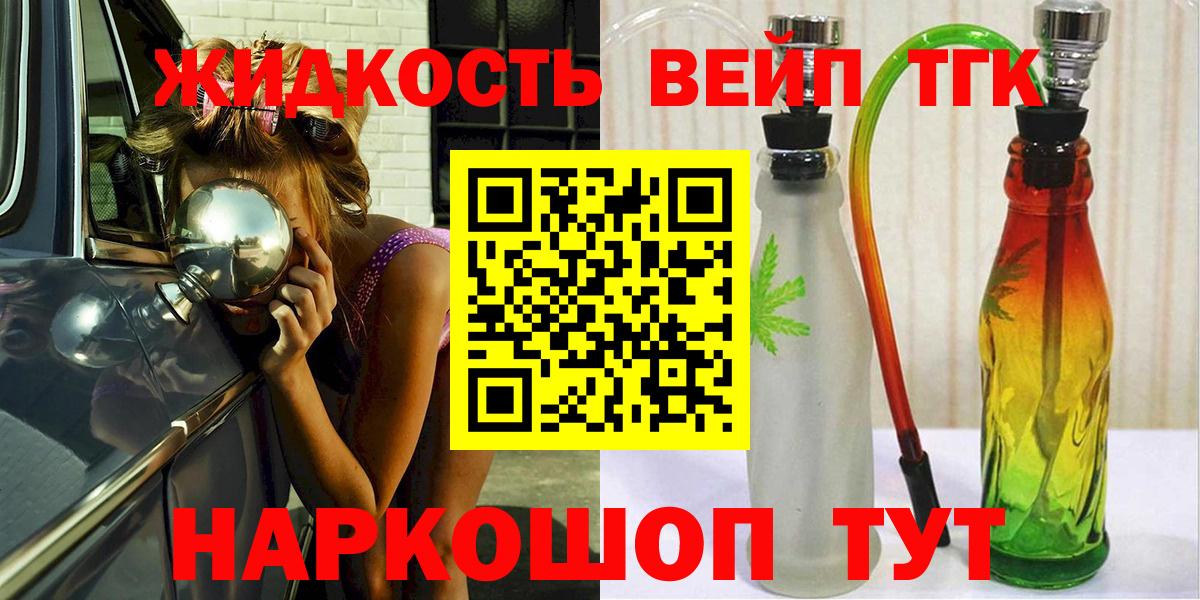 ТГК Wax  Вход с VPN  Знаменск 