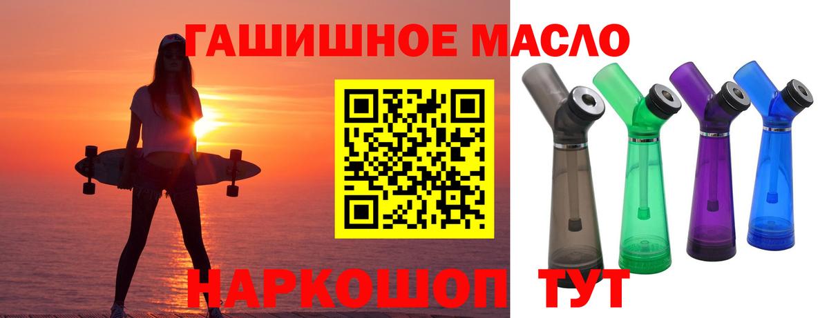 ТГК вейп с тгк Знаменск