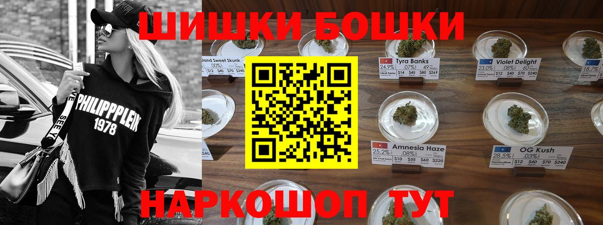 Канабис марихуана  Вход с VPN  Знаменск  Марихуана семена  Канабис планчик  Конопля планчик 